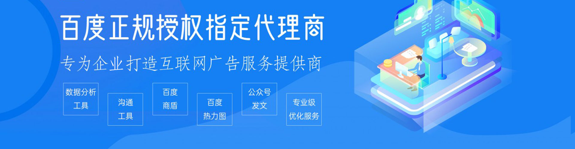 临沭竞价推广